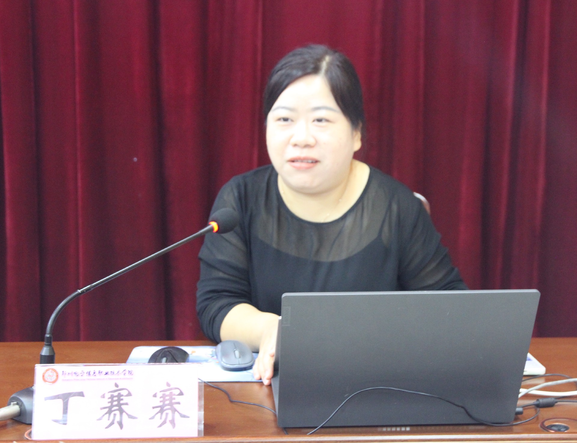 丁賽賽.JPG